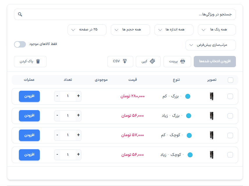 اسکرین شات 8