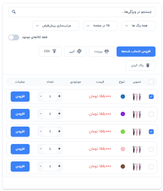 اسکرین شات 10